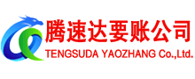 宜秀收账公司